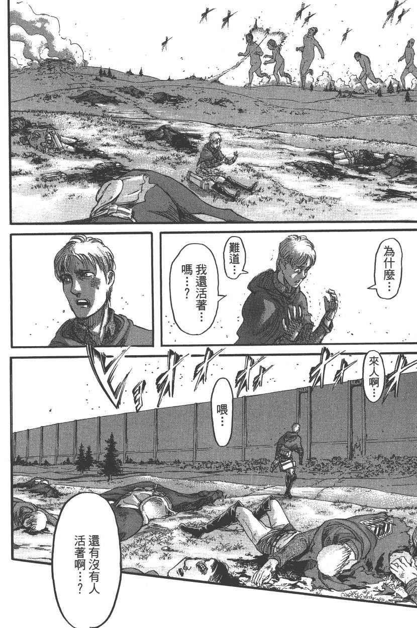 第20卷