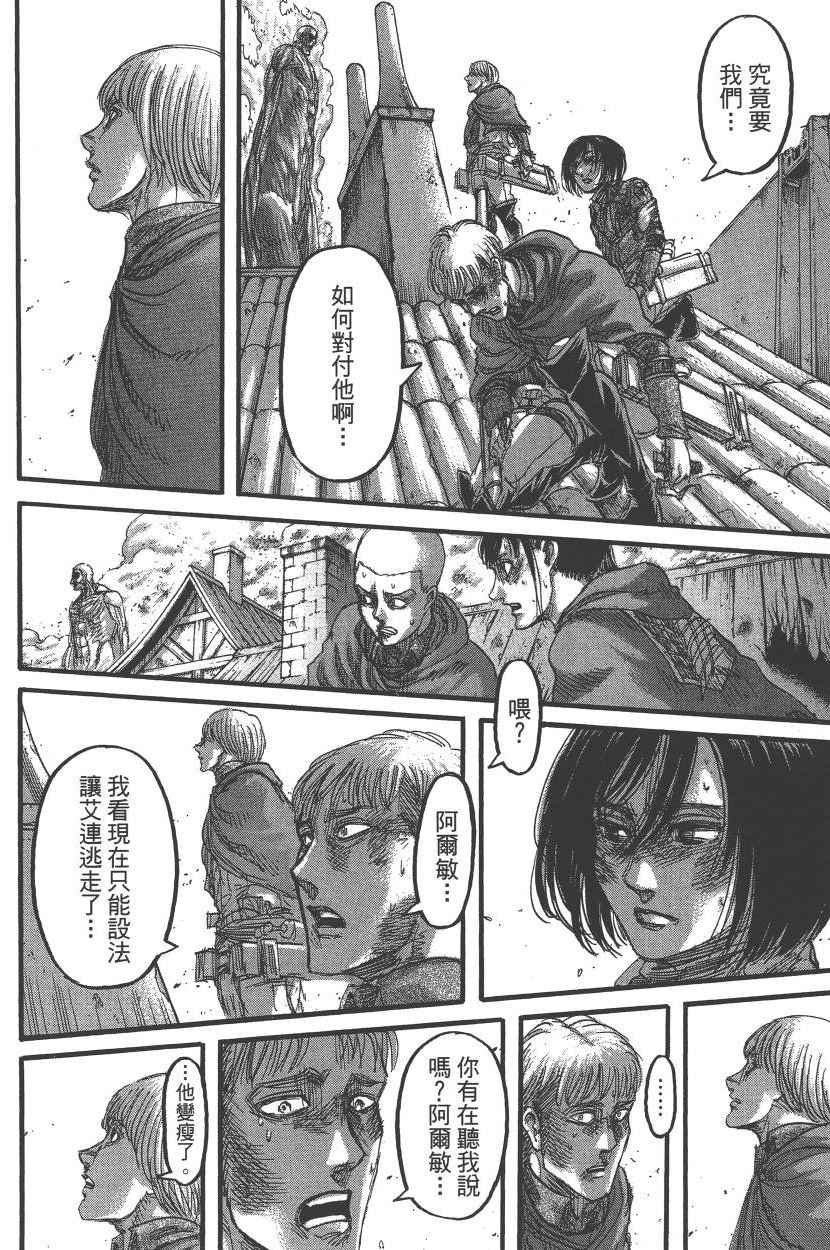 第20卷