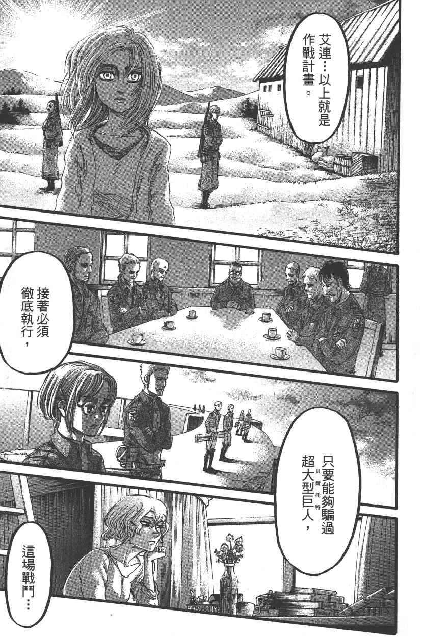 第20卷