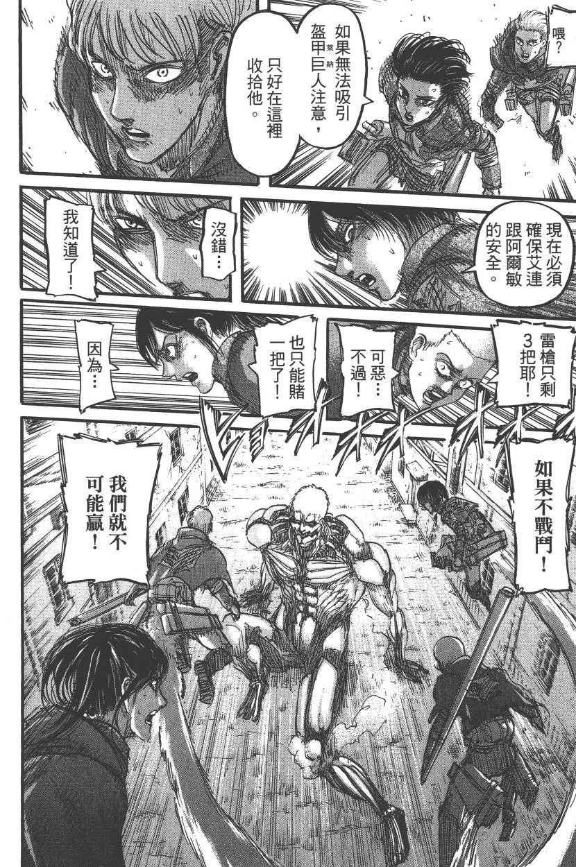 第20卷