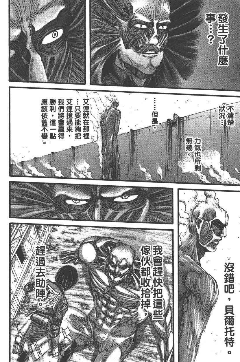 第20卷