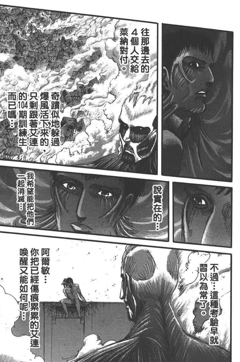 第20卷