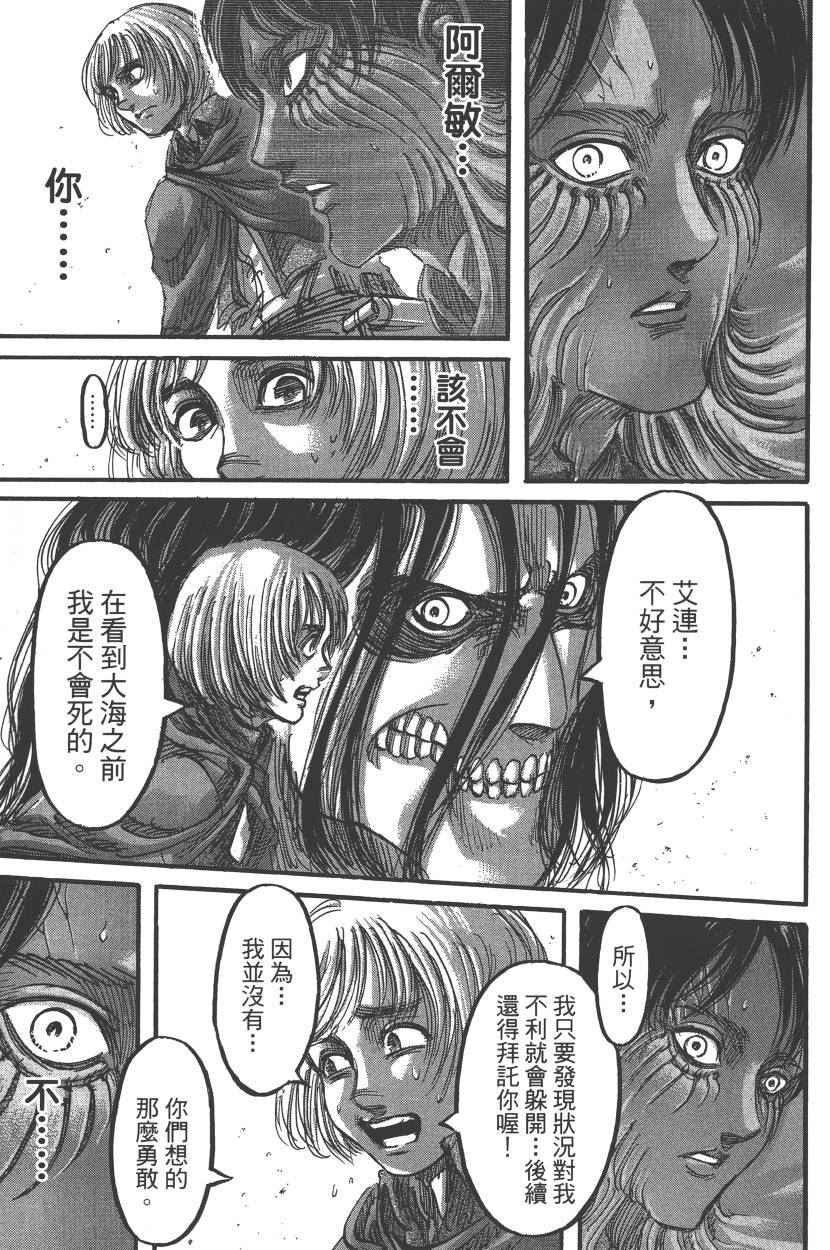 第20卷