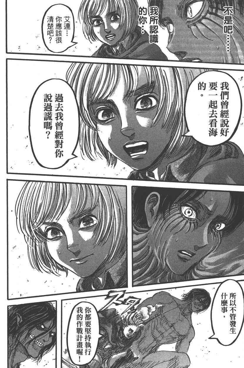 第20卷