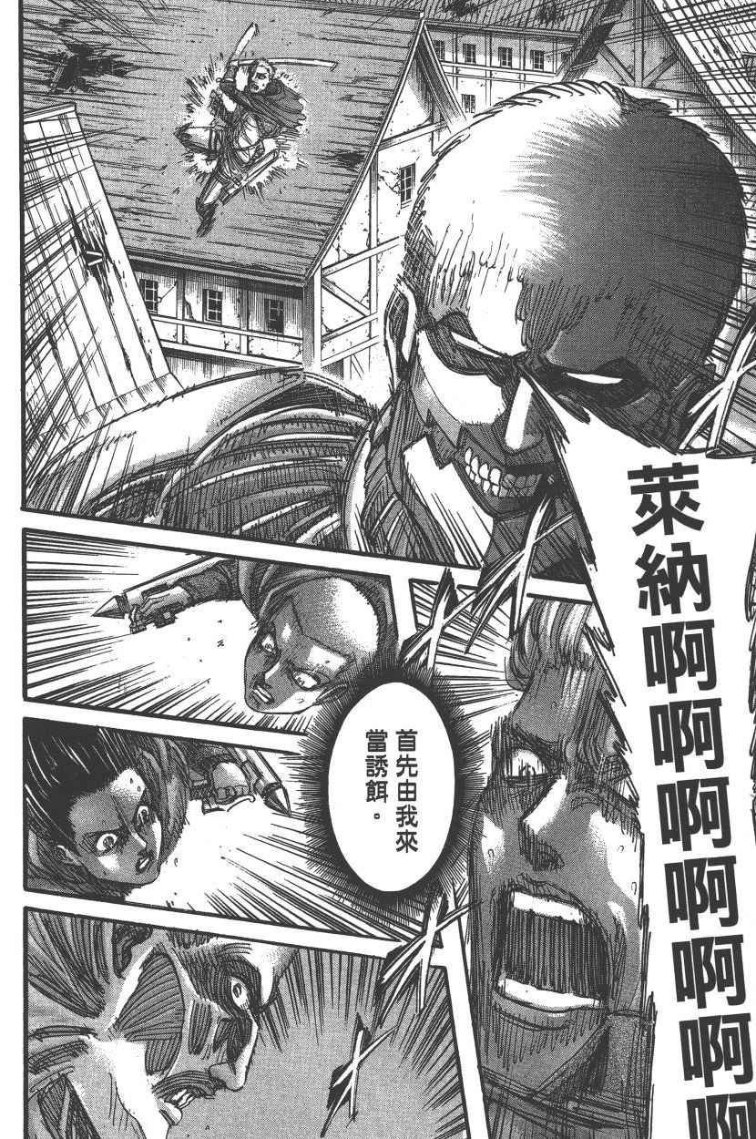 第20卷