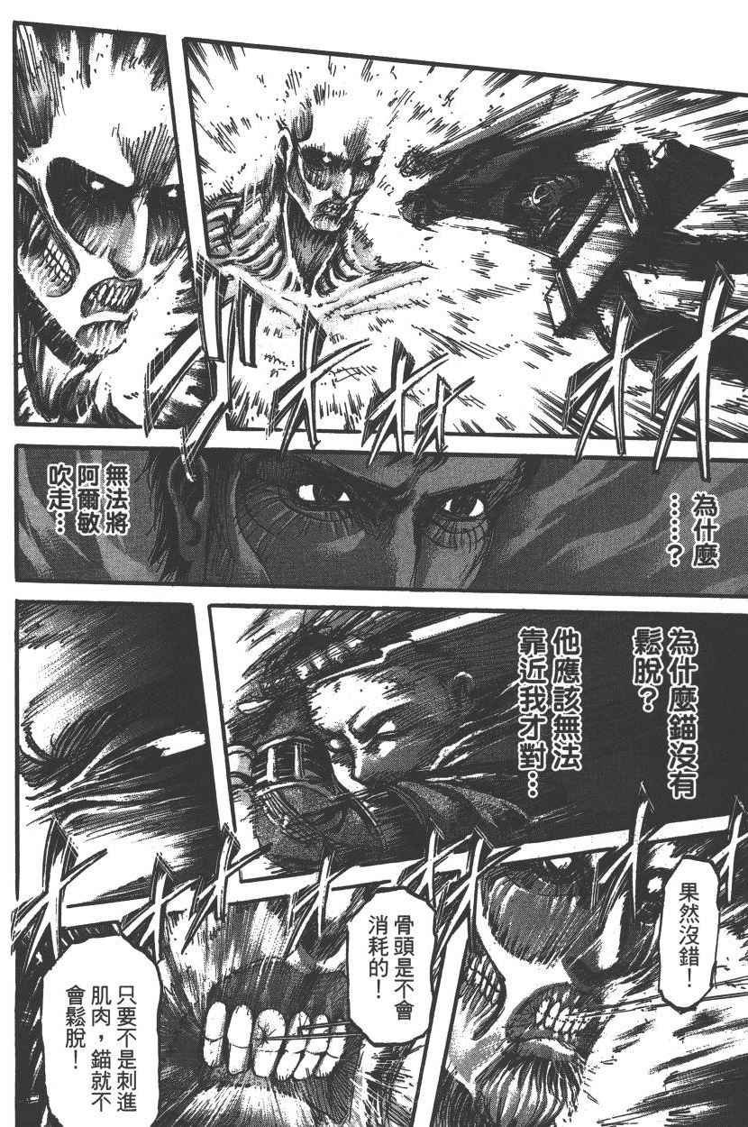 第20卷