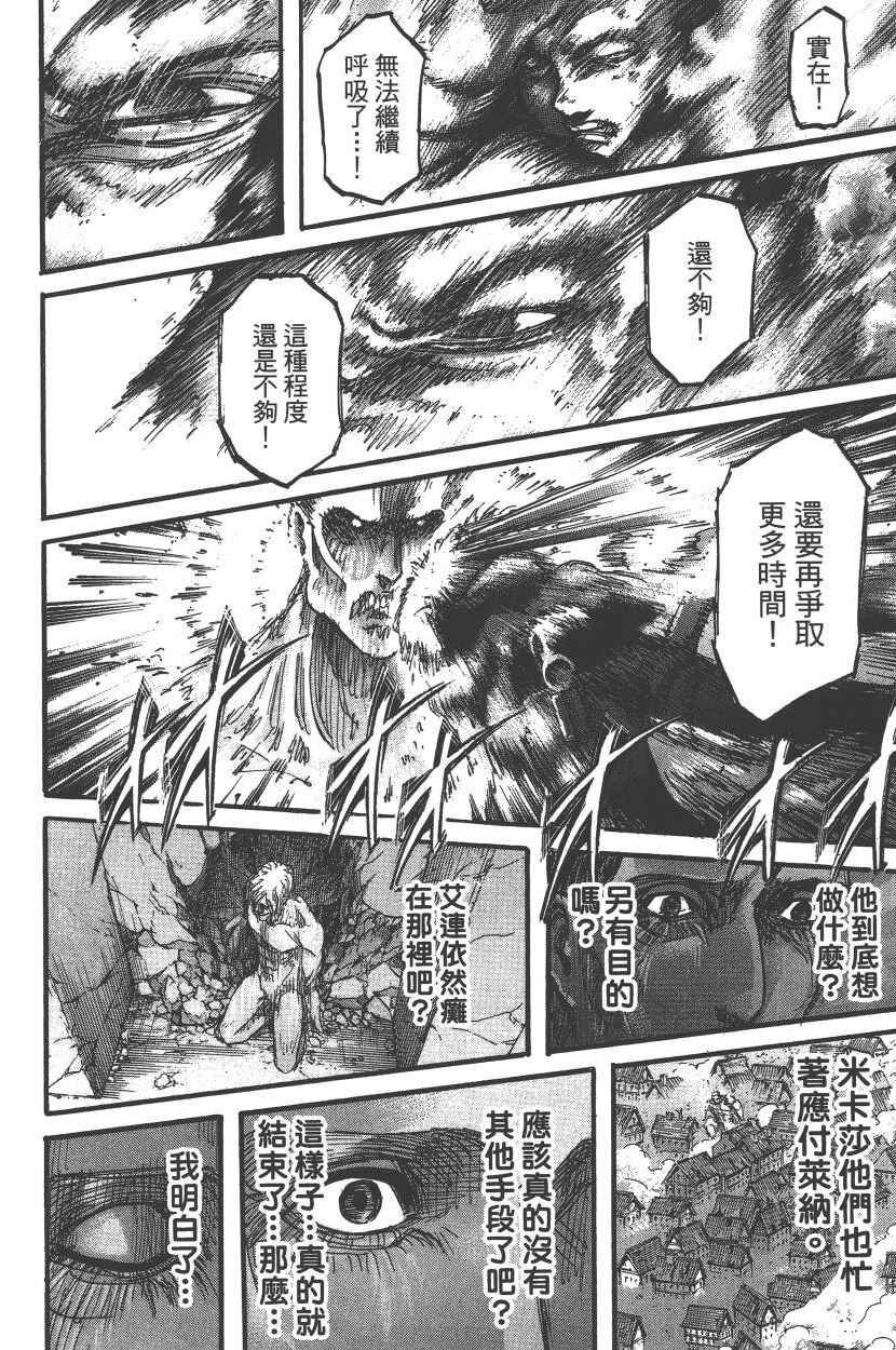 第20卷