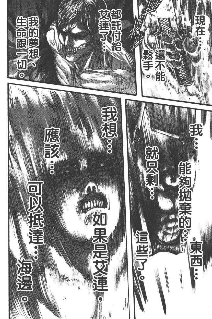 第20卷