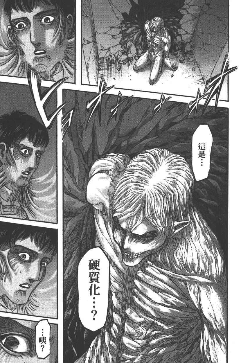 第20卷