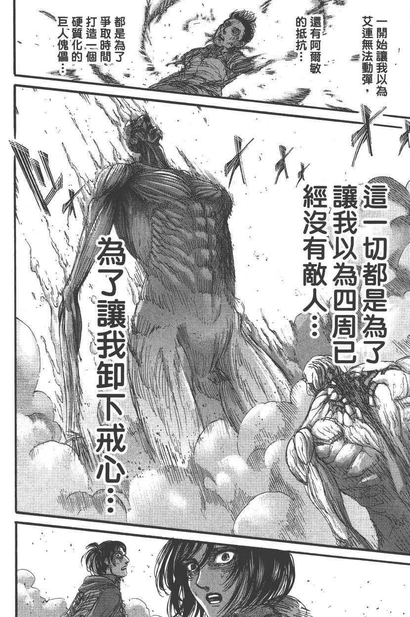第20卷