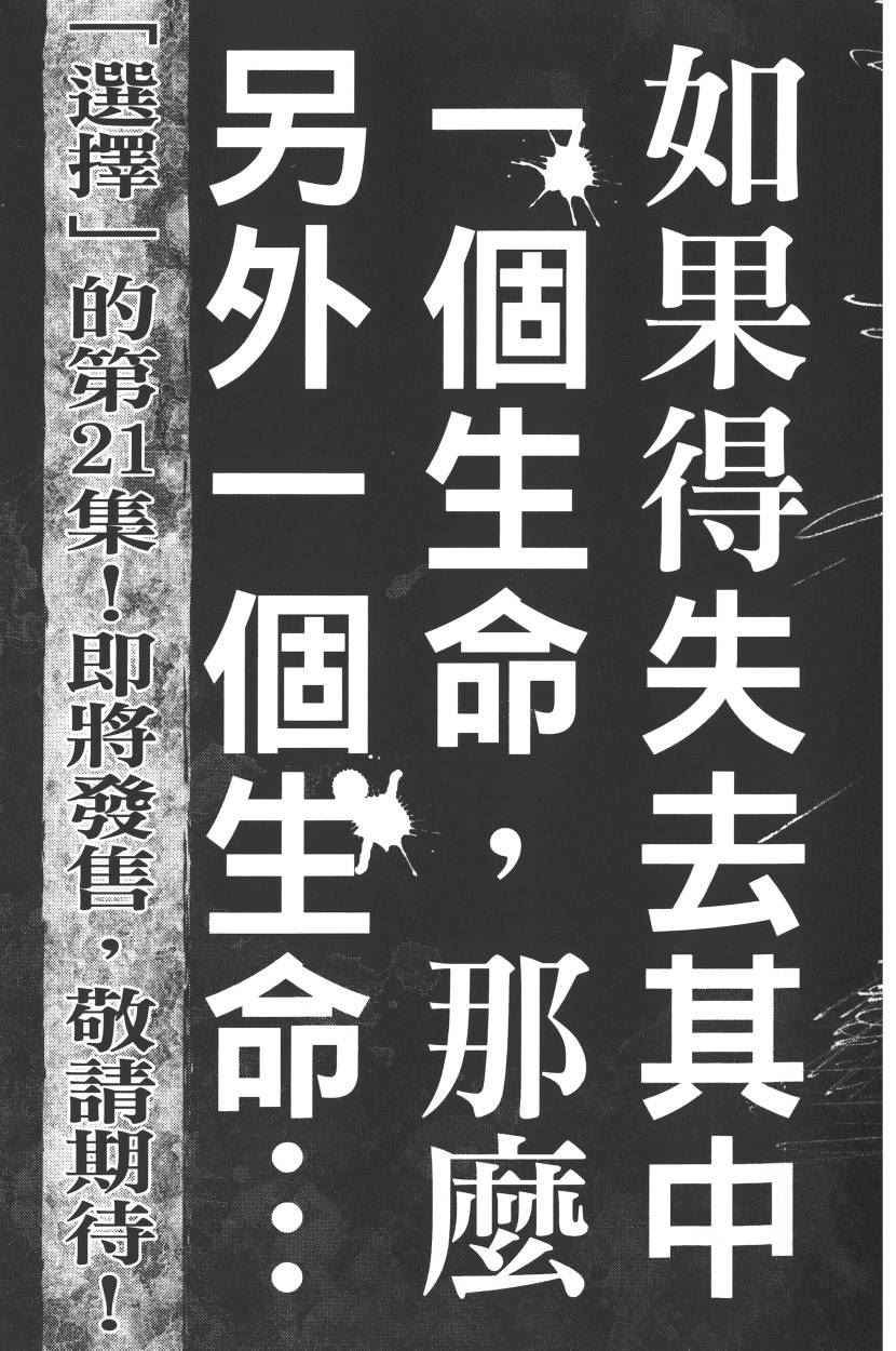 第20卷