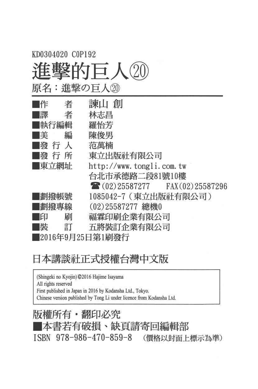 第20卷