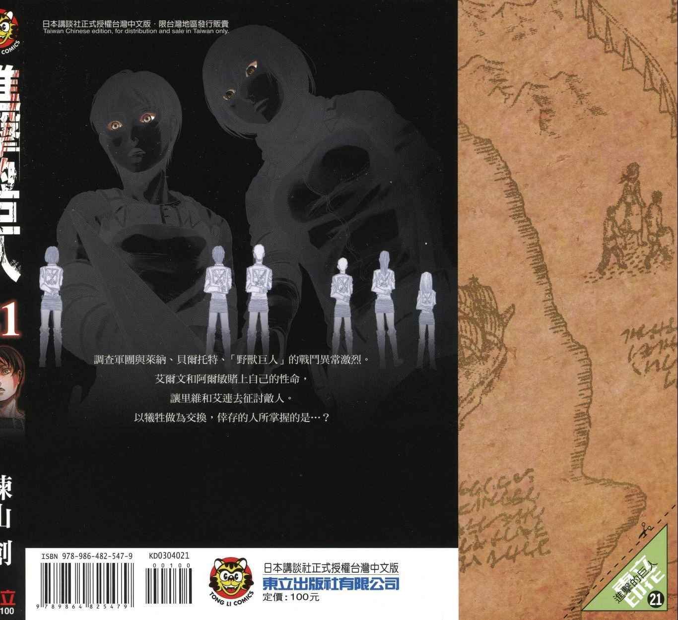 第21卷