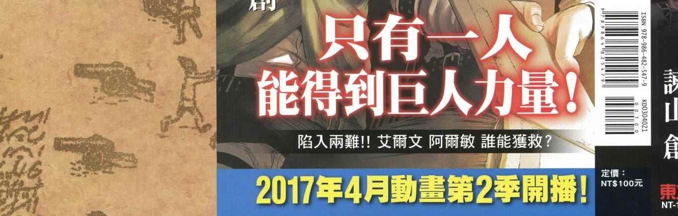 第21卷