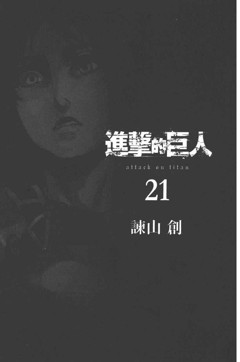 第21卷