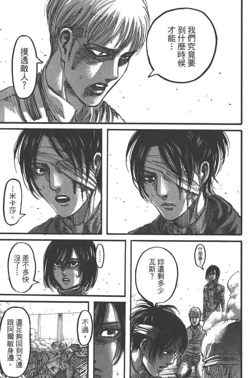 第21卷