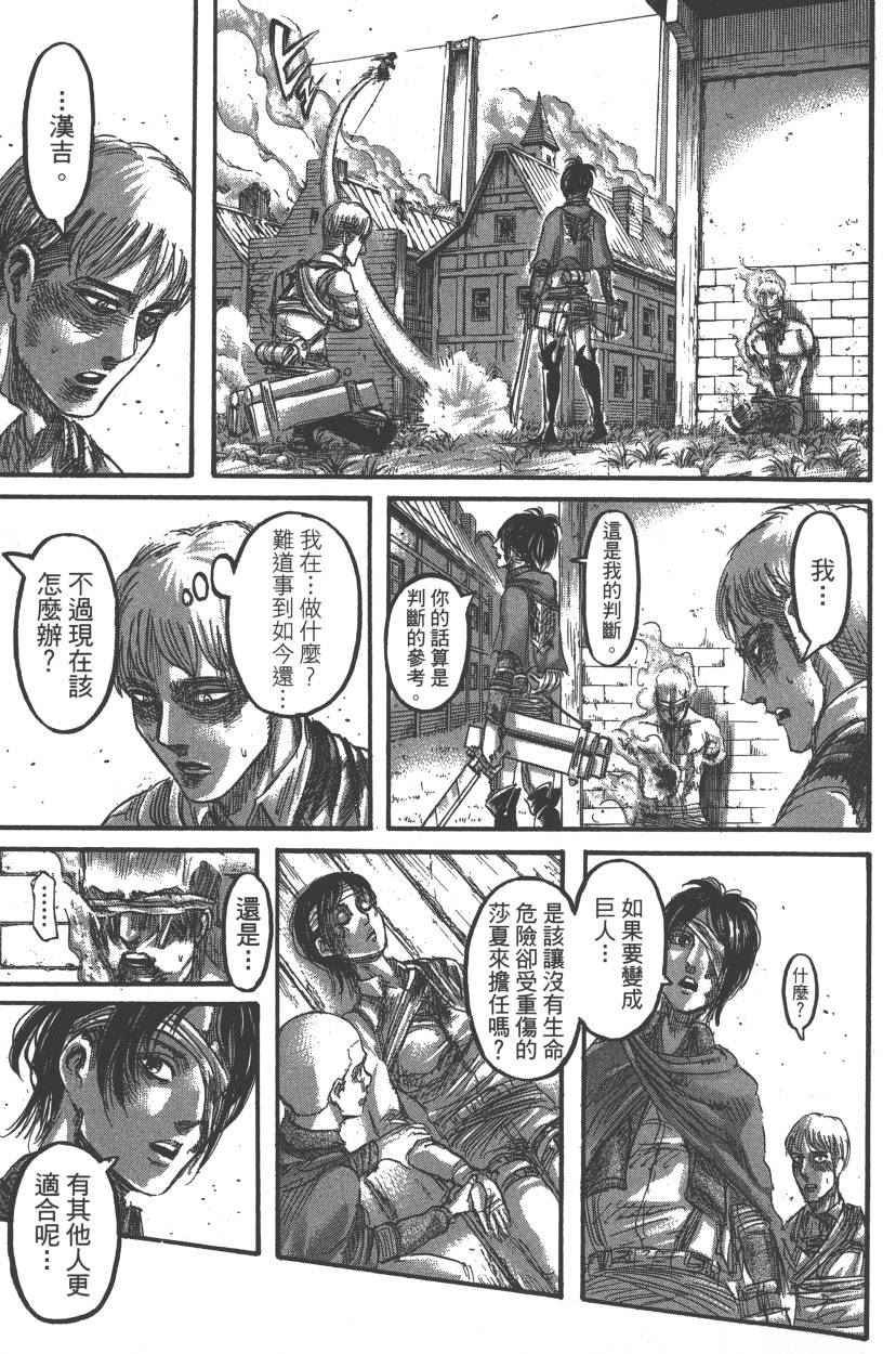 第21卷