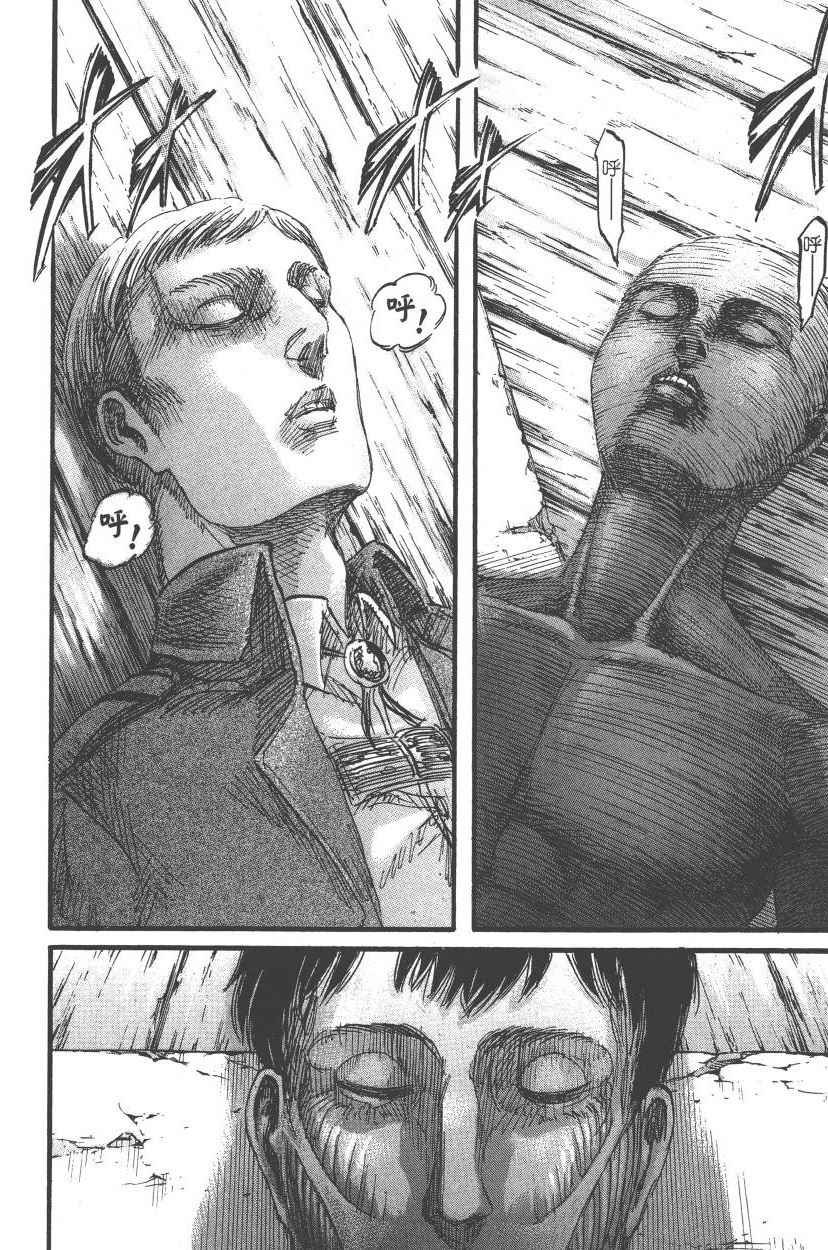 第21卷