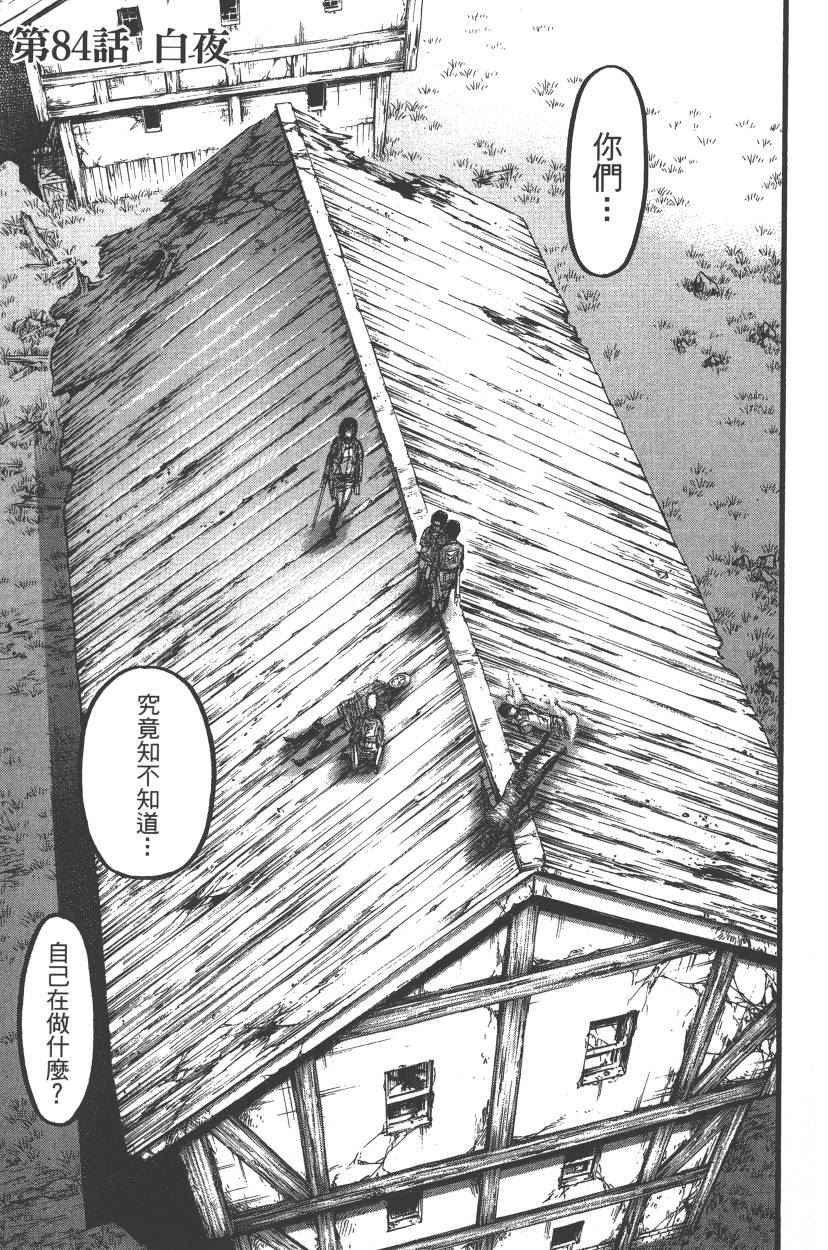 第21卷