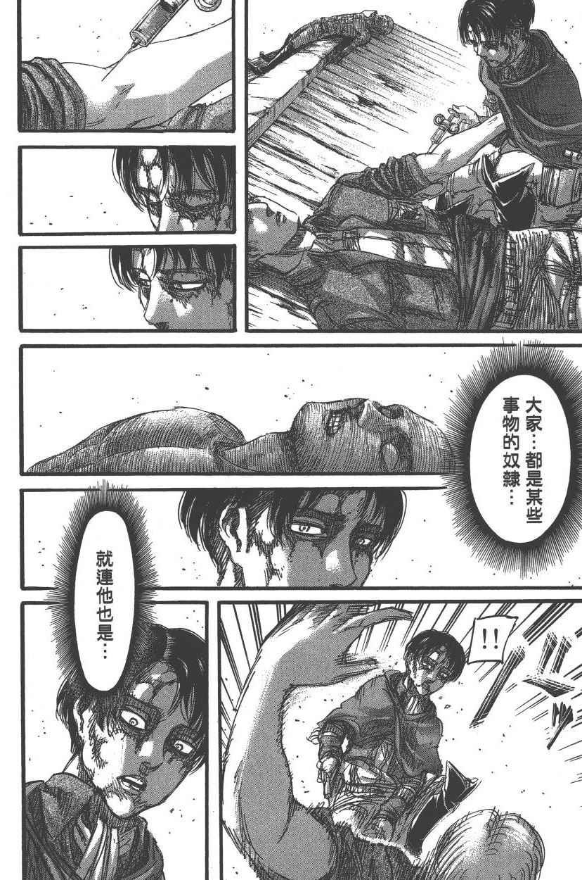 第21卷
