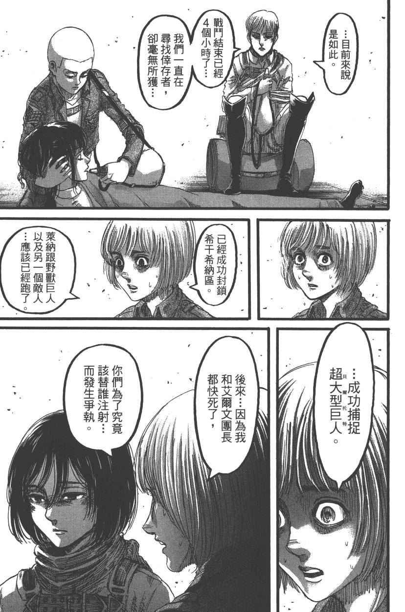 第21卷