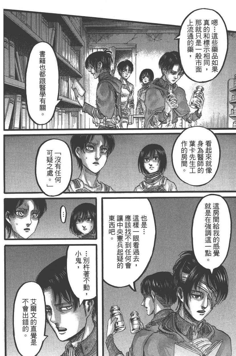 第21卷