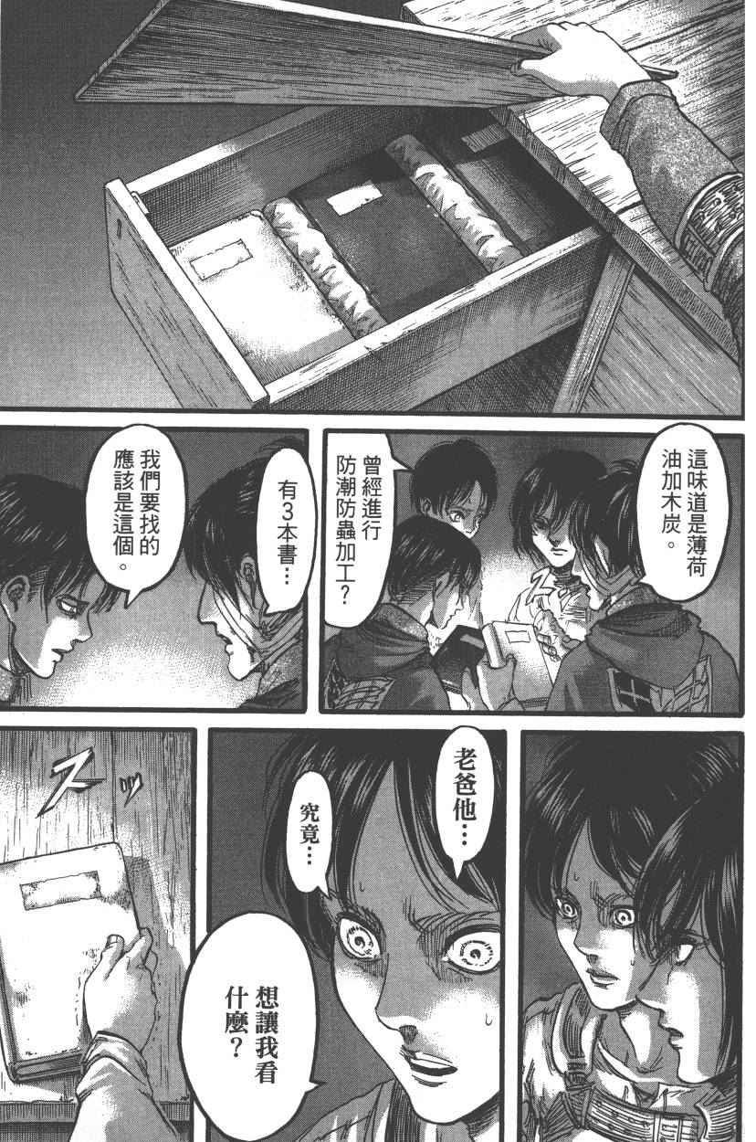 第21卷