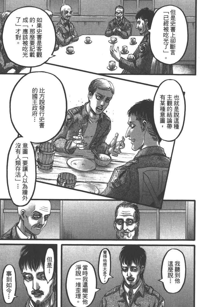 第21卷