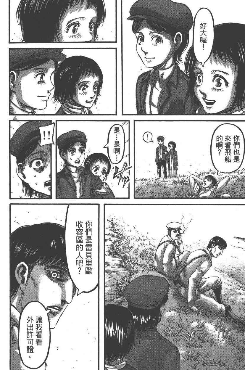 第21卷