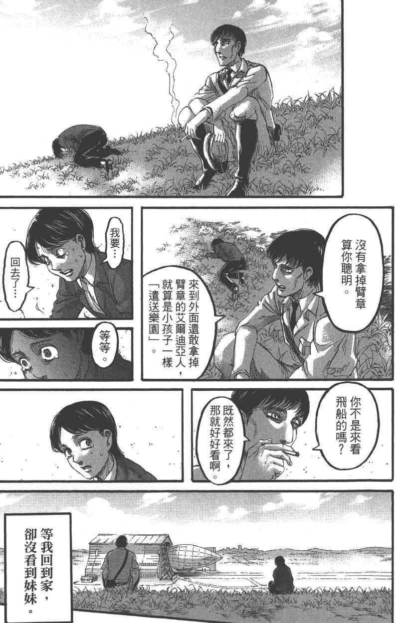 第21卷