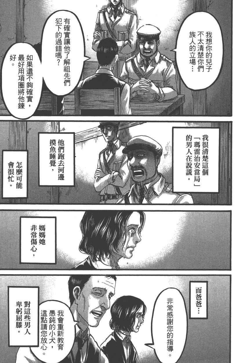 第21卷