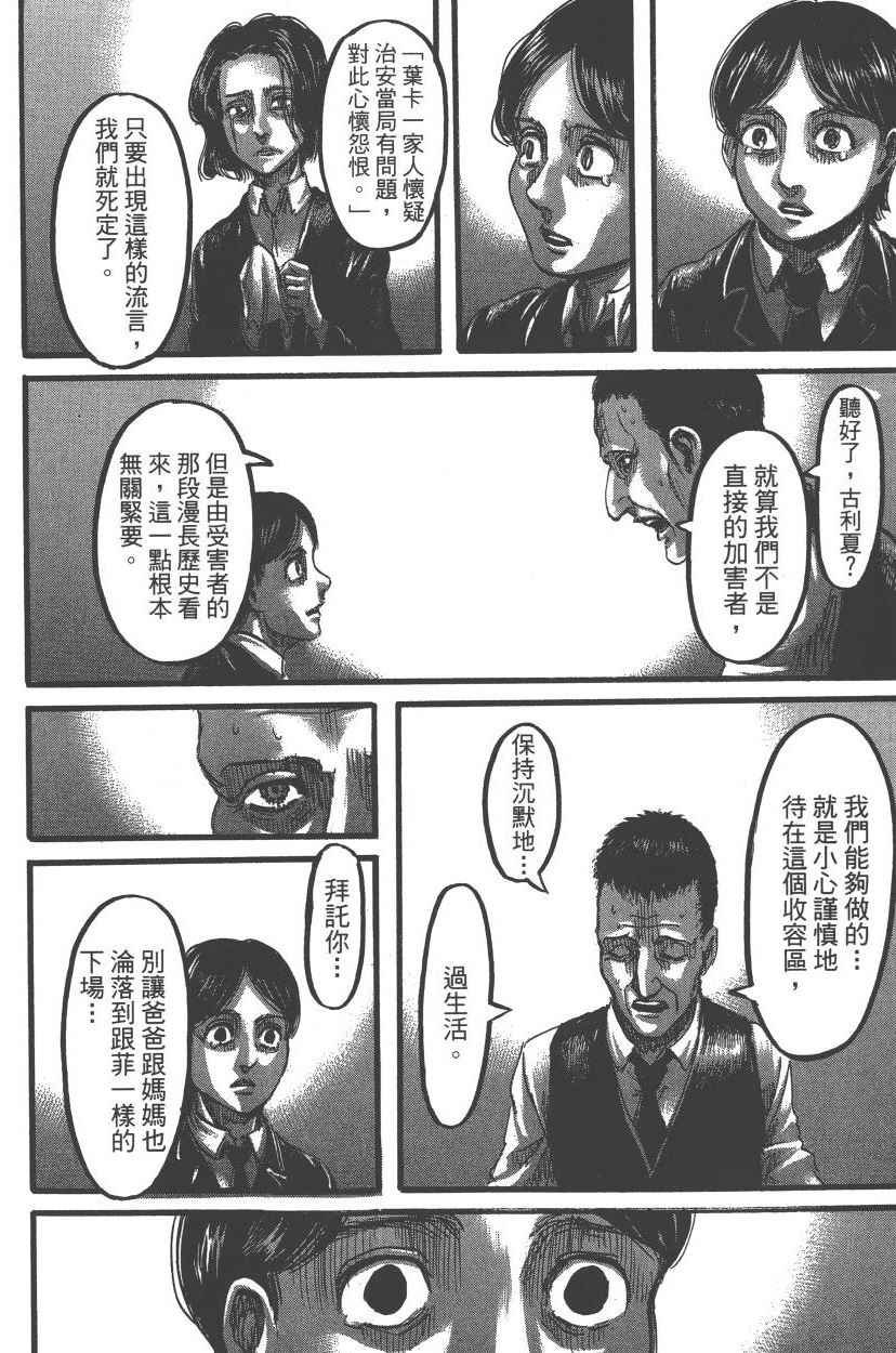 第21卷