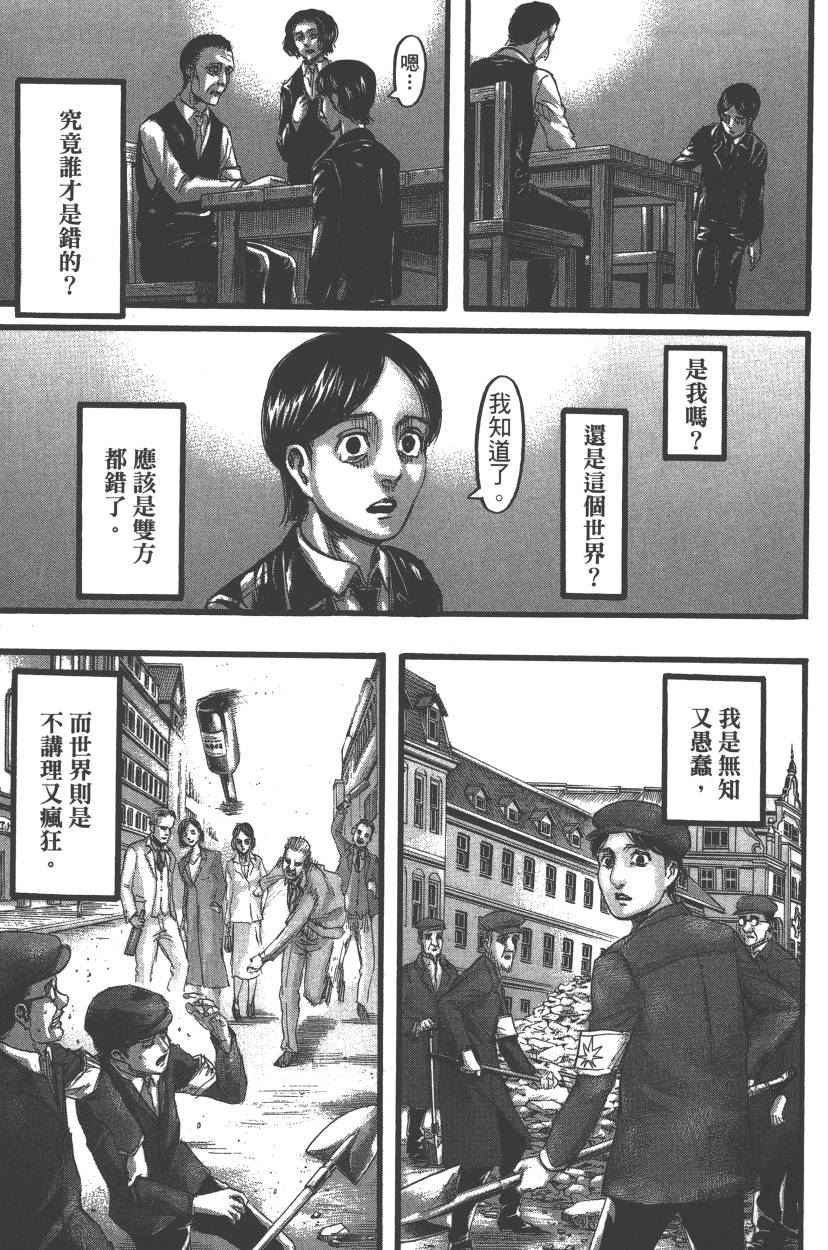 第21卷