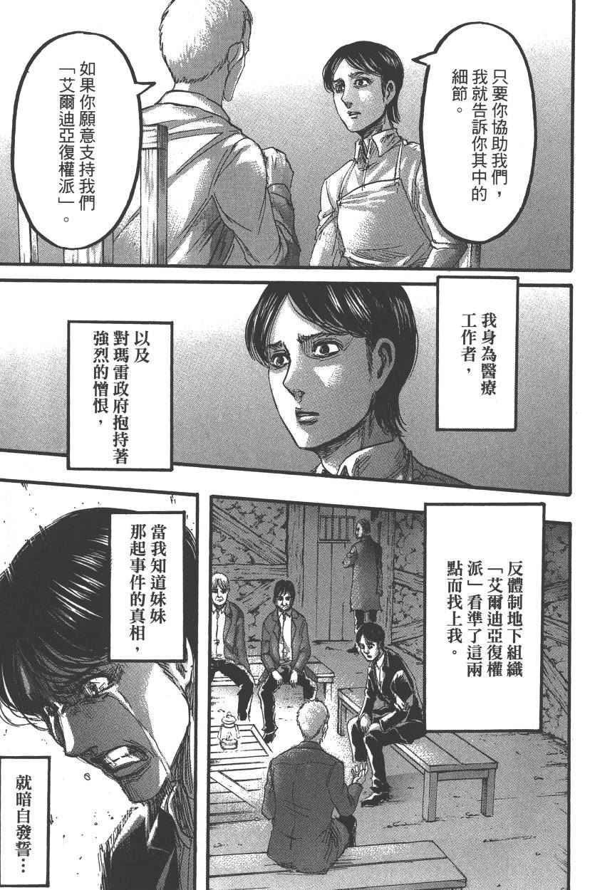 第21卷