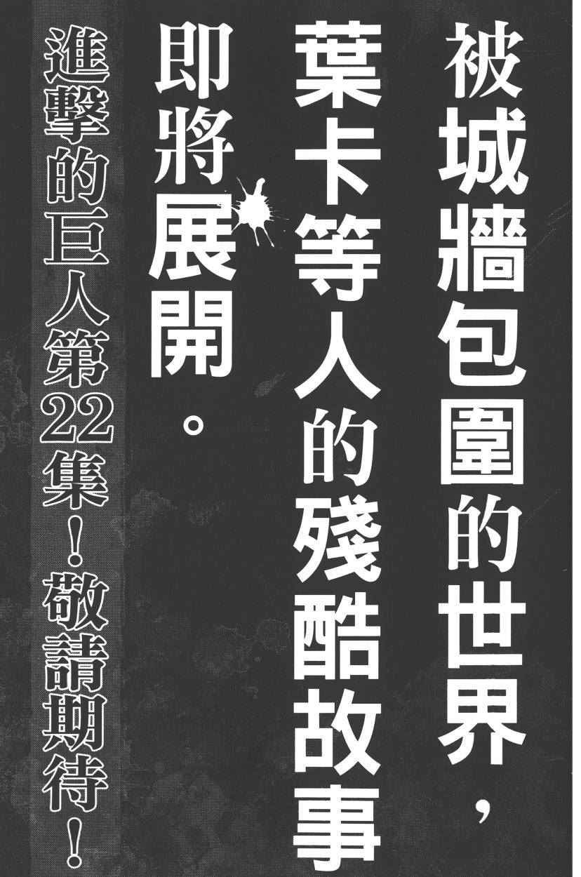 第21卷