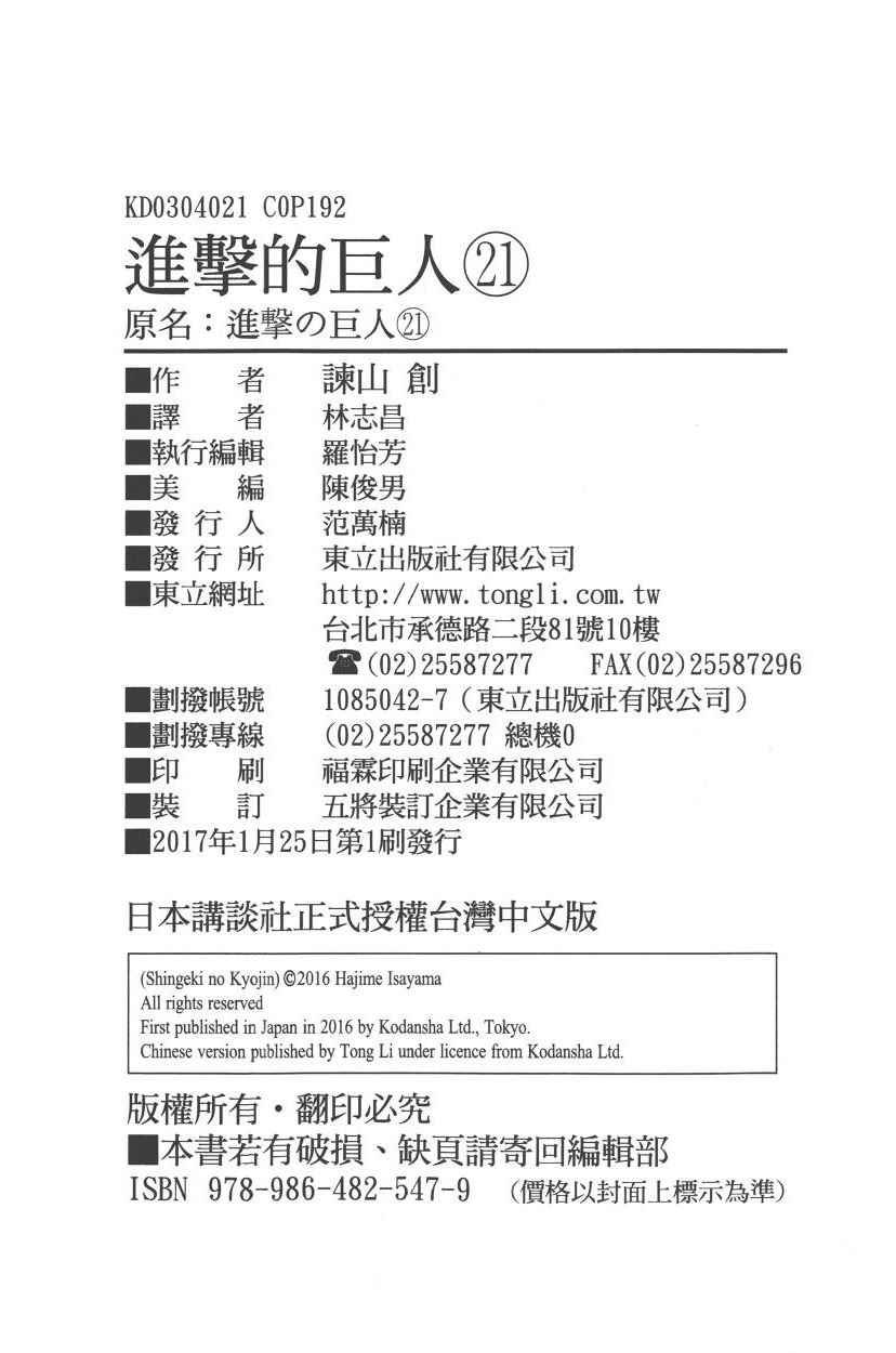 第21卷