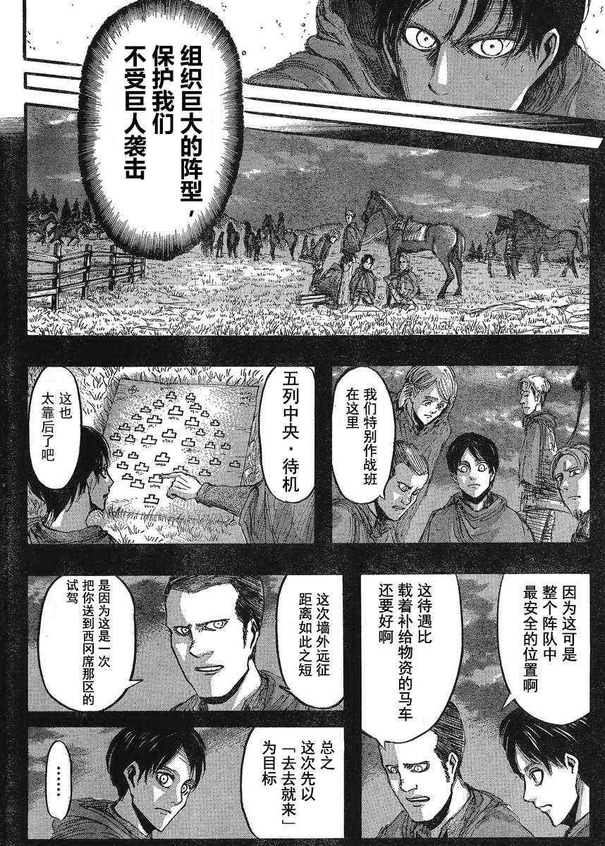 第22话