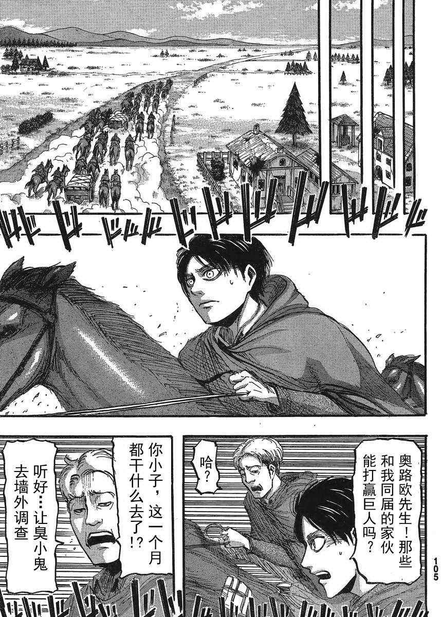 第22话