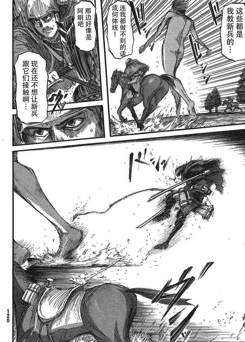 第22话