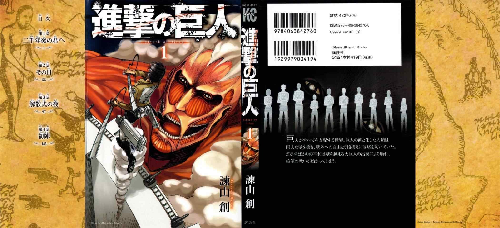 第1卷