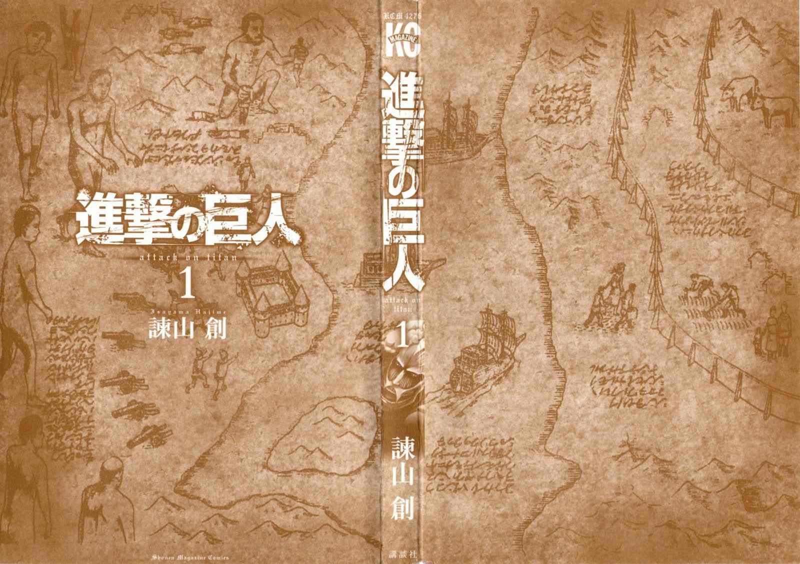 第1卷