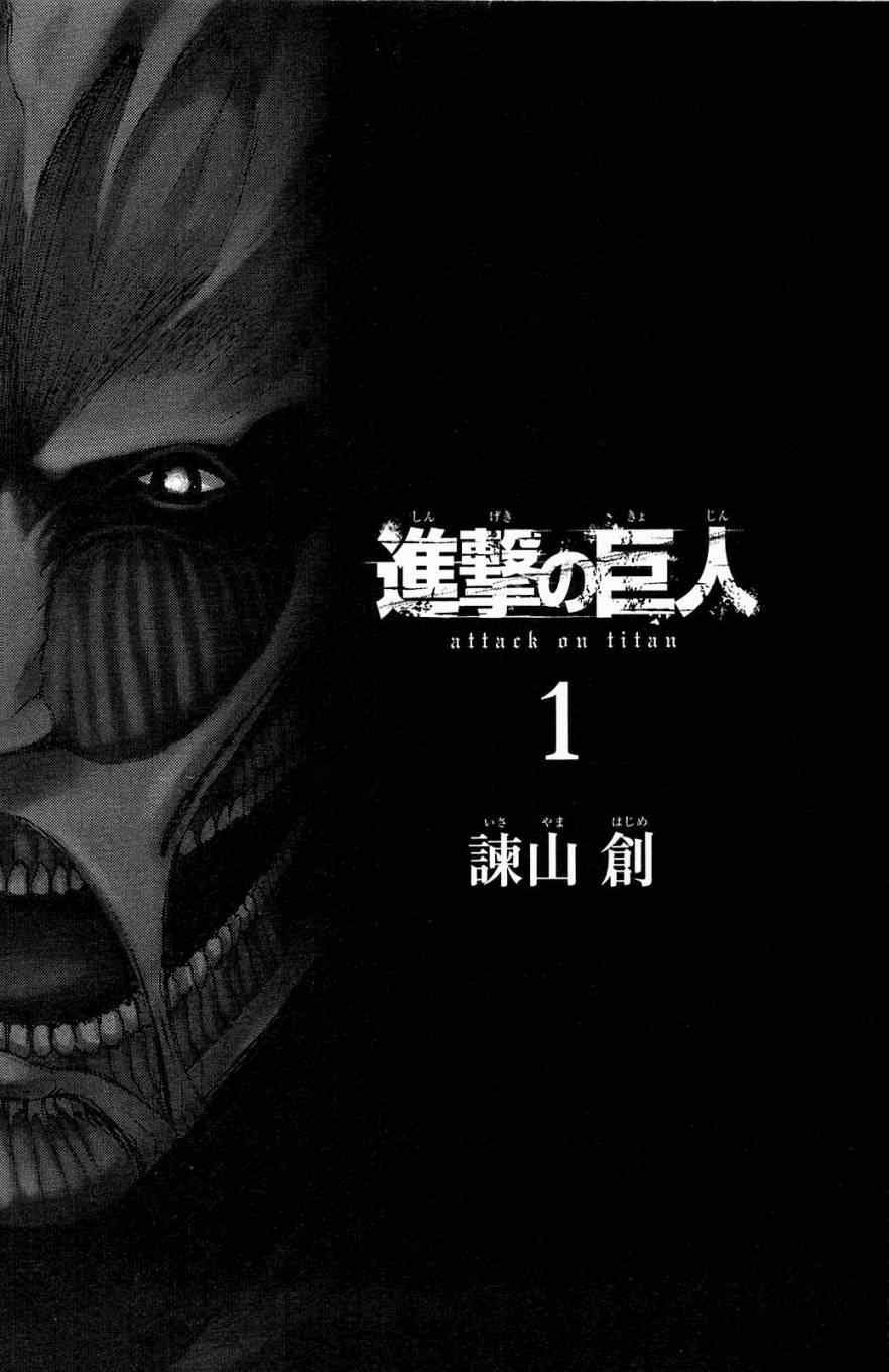 第1卷