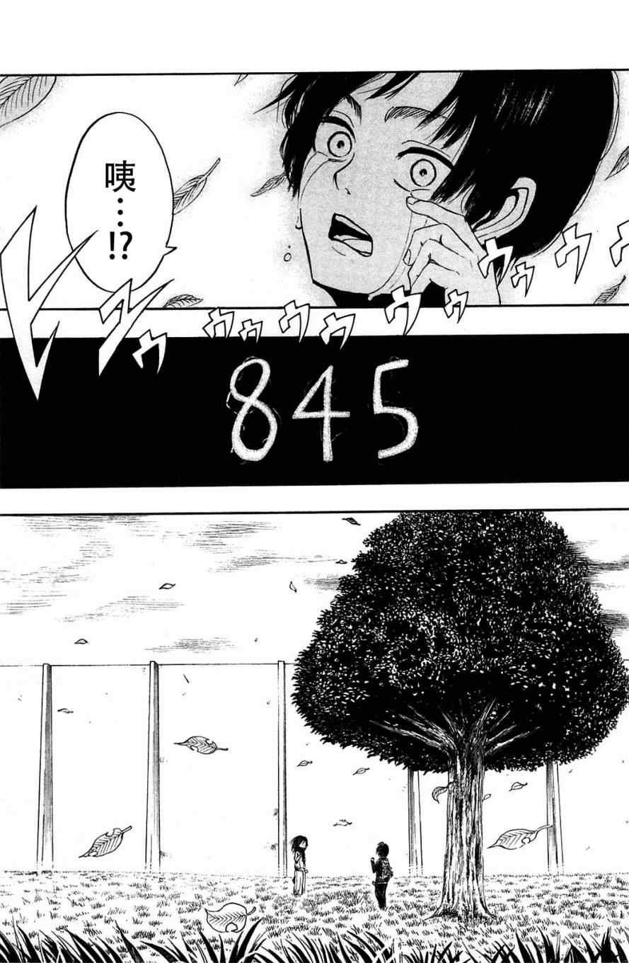 第1卷