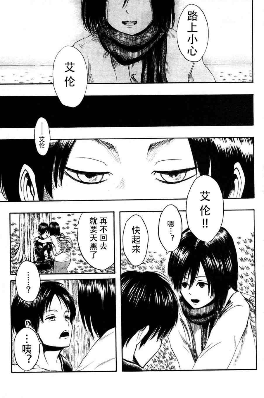 第1卷