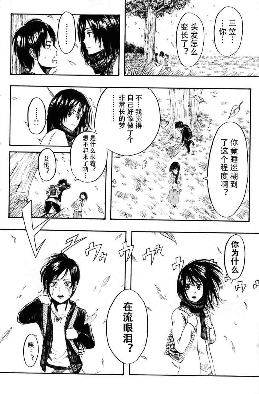 第1卷