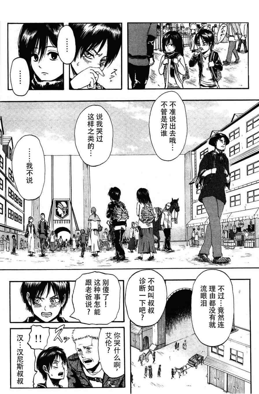 第1卷