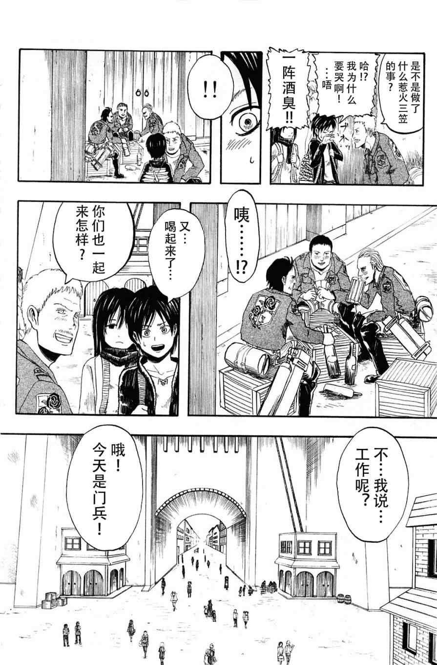 第1卷