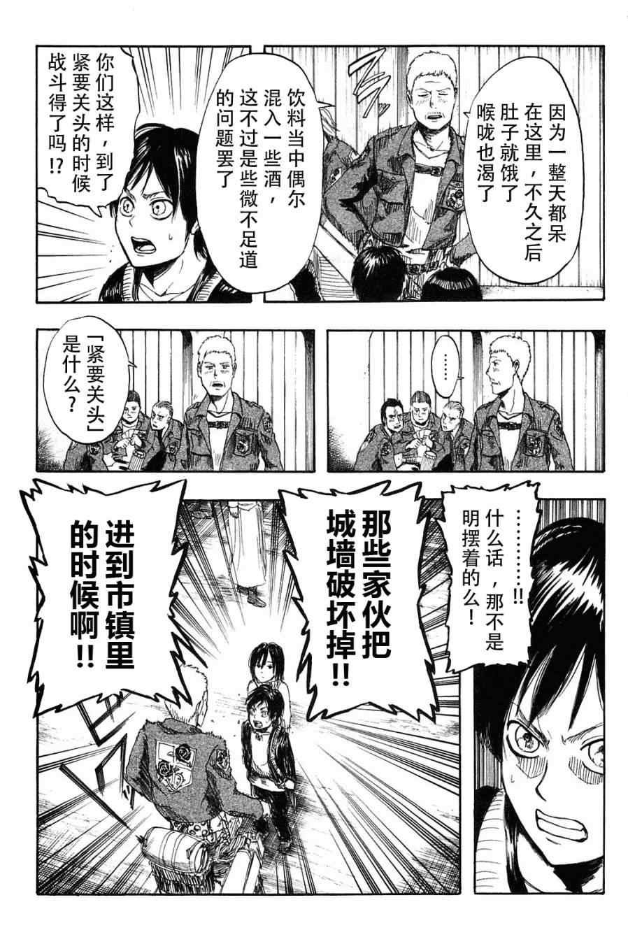 第1卷