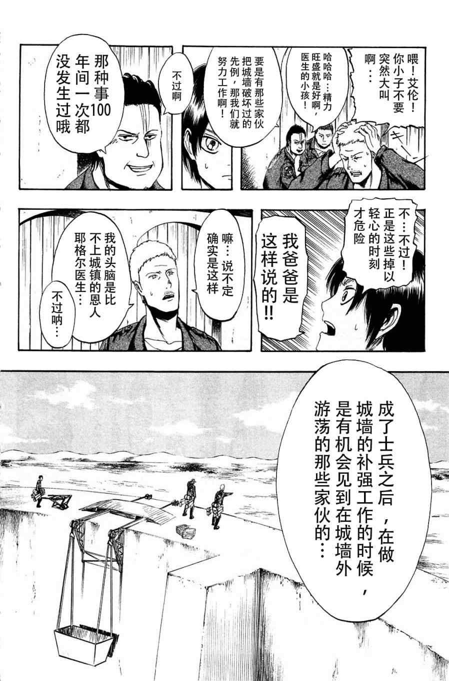 第1卷