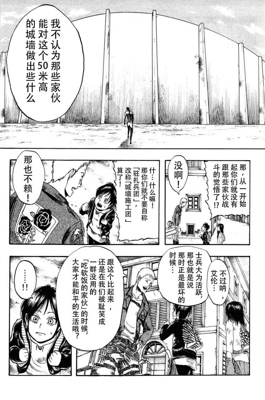 第1卷